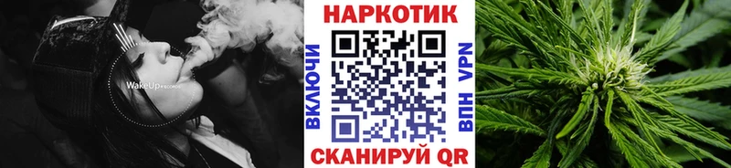 Где можно купить наркотики Дзержинский Галлюциногенные грибы  ОМГ ОМГ зеркало  Марихуана 