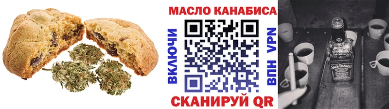 blacksprut онион  Дзержинский  Еда ТГК конопля  где можно купить  