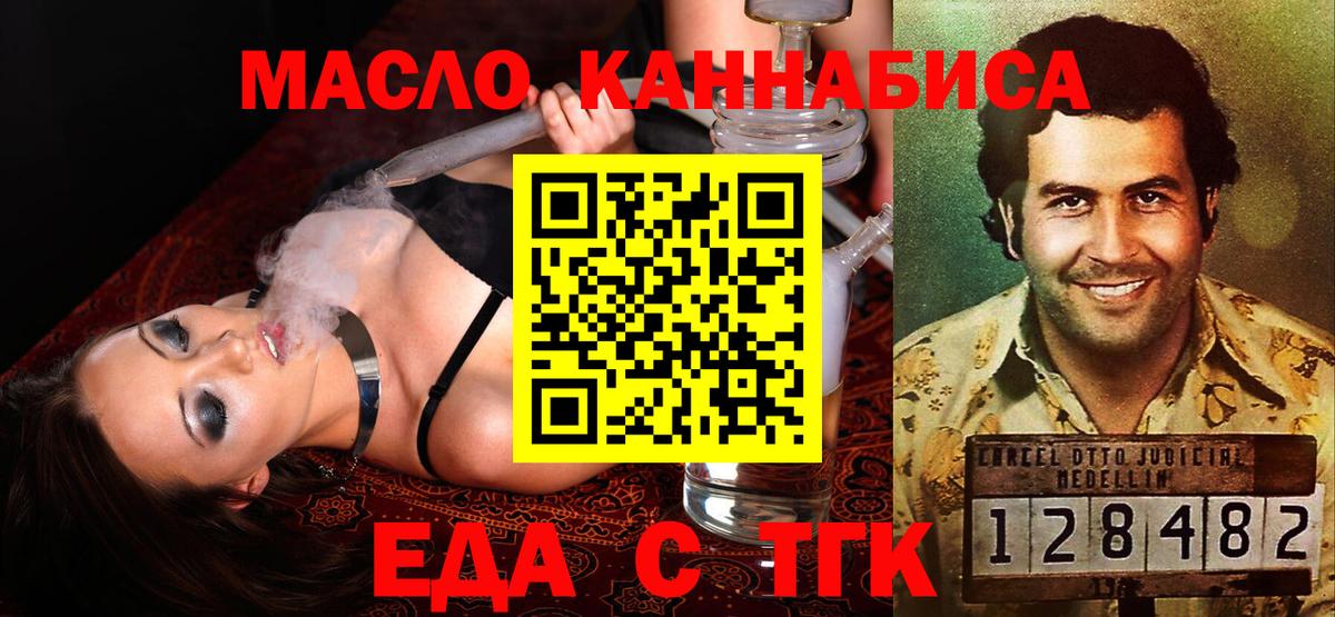 MDMA Дзержинский