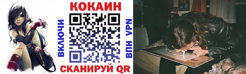 купить  цена  Дзержинский  гидра ТОР  Кокаин 97% 