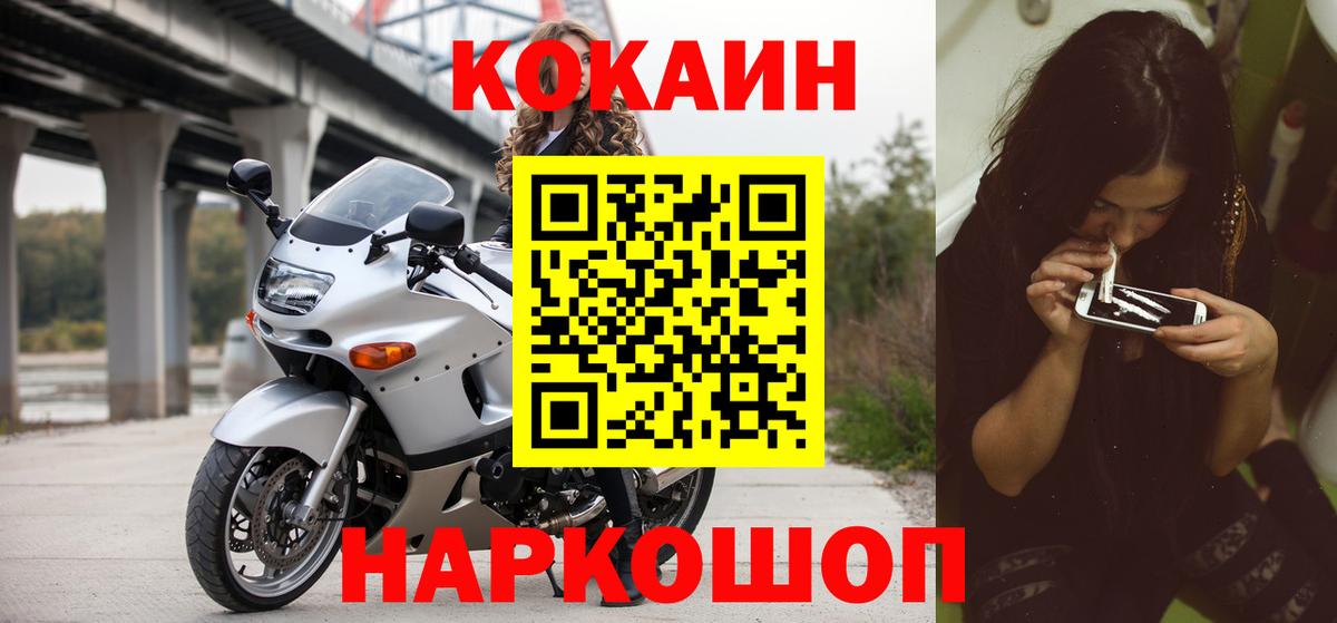 Кокаин Эквадор Дзержинский