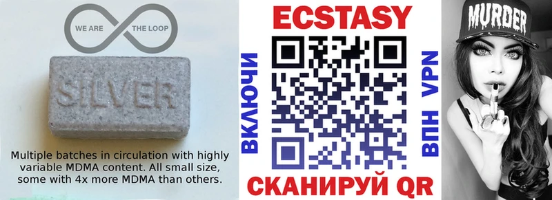 наркошоп даркнет официальный сайт Экстази 99% Дзержинский
