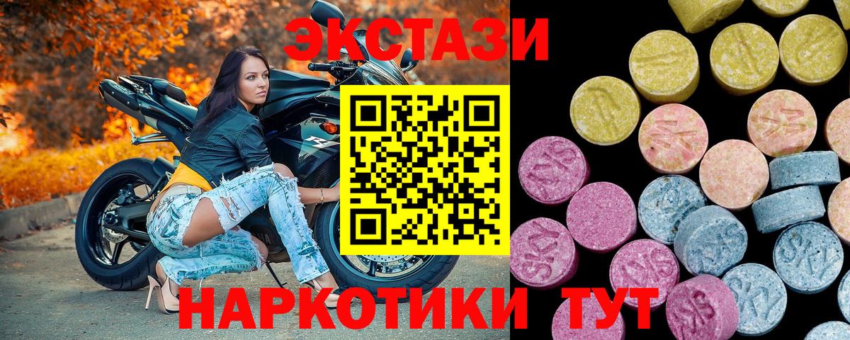 Ecstasy louis Vuitton Дзержинский