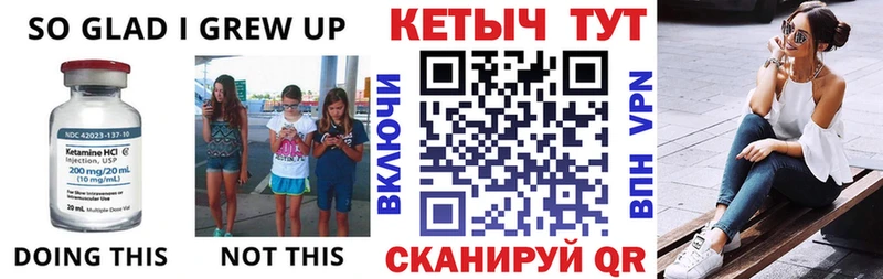 цена Дзержинский Кетамин ketamine