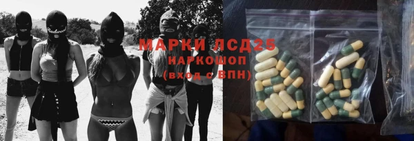 меф VHQ Алексин