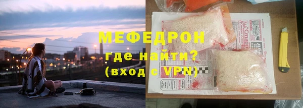 меф VHQ Алексин