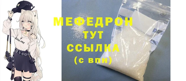 меф VHQ Алексин