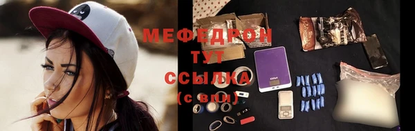 меф VHQ Алексин
