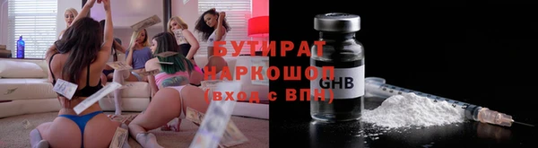 сатива Алексеевка