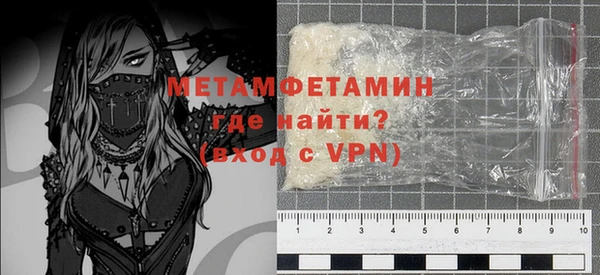 меф VHQ Алексин