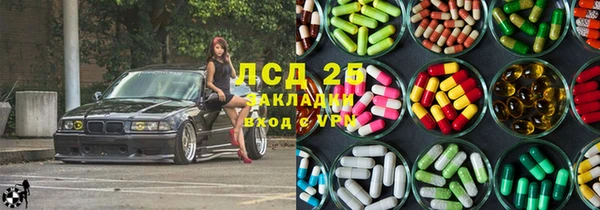 меф VHQ Алексин