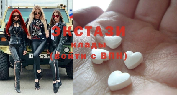 меф VHQ Алексин