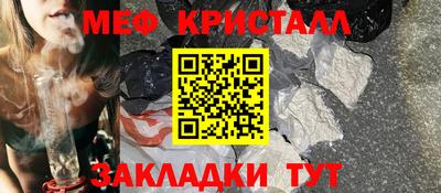 амф Краснознаменск