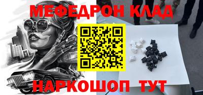 стафф Краснодар