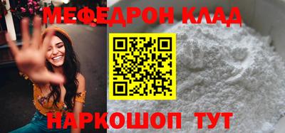 стафф Краснодар
