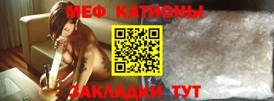 амф Краснознаменск
