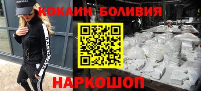 амф Краснознаменск