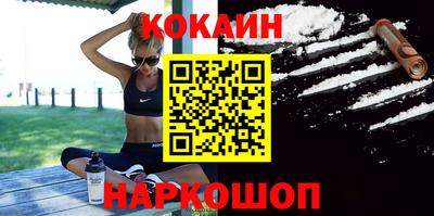амф Краснознаменск