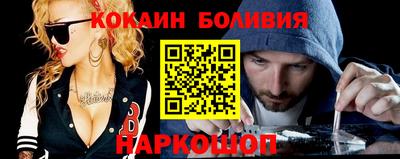 стафф Краснодар