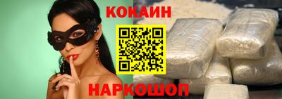 стафф Краснодар