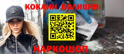 стафф Краснодар