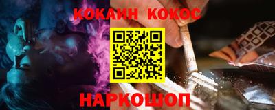 jwh Краснокаменск