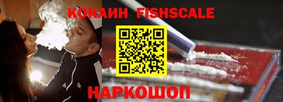 амф Краснознаменск