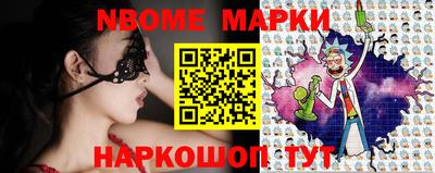 стафф Краснодар