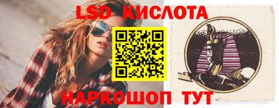 стафф Краснодар