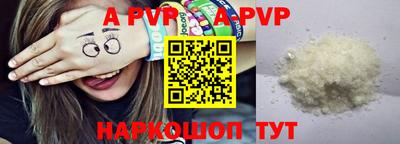jwh Краснокаменск