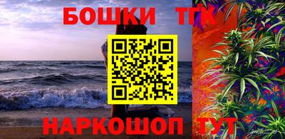 стафф Краснодар