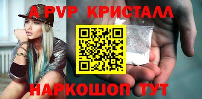 jwh Краснокаменск