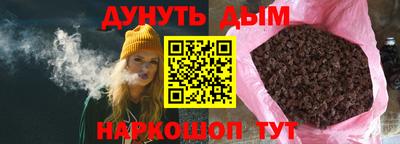 стафф Краснодар
