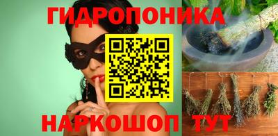стафф Краснодар