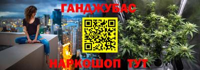 амф Краснознаменск