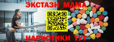 амф Краснознаменск
