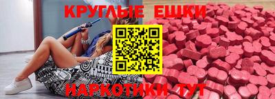 стафф Краснодар