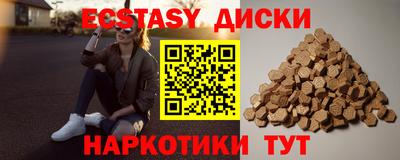 амф Краснознаменск