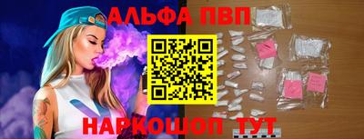 стафф Краснодар