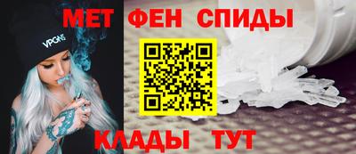 амф Краснознаменск
