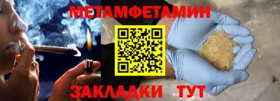 амф Краснознаменск