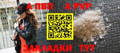 стафф Краснодар