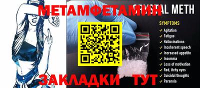 амф Краснознаменск