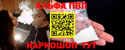 стафф Краснодар