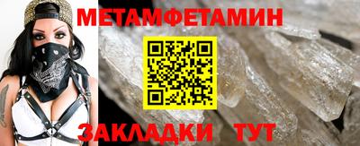 стафф Краснодар