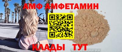 стафф Краснодар