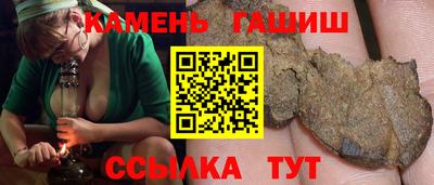 jwh Краснокаменск