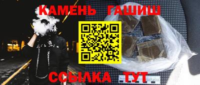 jwh Краснокаменск