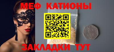стафф Краснодар