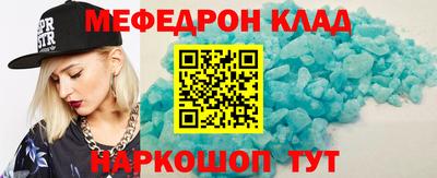 jwh Краснокаменск